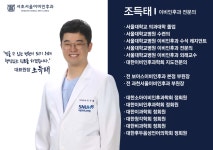 서초서울이비인후과의원