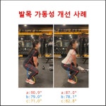 직선 퍼스널트레이닝 답십리점