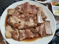 꽃돼지