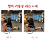 직선 퍼스널트레이닝 답십리점