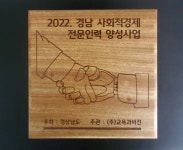 교육과비전