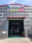 대한사료 정인물류