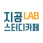 지공랩스터디카페 마포신수점