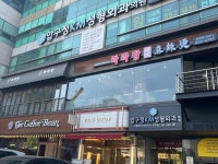 이런이궈마라탕 신부점