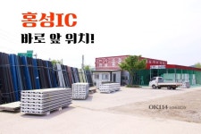 한라조립식판넬총판