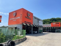 한국타이어 티스테이션 하대점