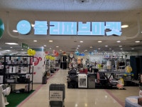 줌마켓