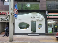 지이포토 동성로점