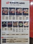 선사항아리보쌈