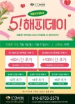 르하임스터디카페 시흥은행점