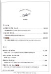 동막역