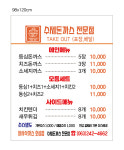 바사삭까스