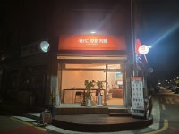 46도무인카페 독산점