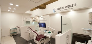 글로리치과교정과치과의원