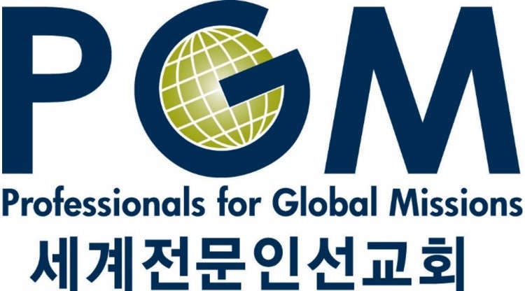 피지엠코리아 사진 1