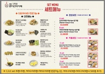 멘야산다이메 해운대점