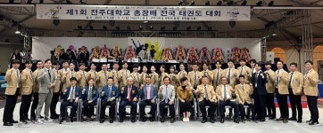 국가대표 하이어태권도장