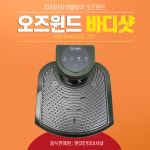 현대인터내셔널