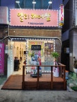 엘리헤어샾