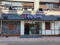 송원감자탕 범일점