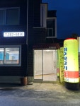 대우뒷고기