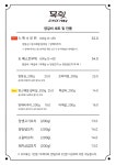 목화냉면&양꼬치 석동점