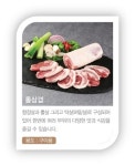 다돈에프엔비