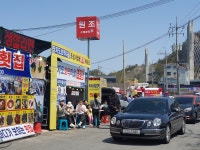 장자도호떡마을 1호점