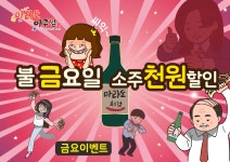 마라도아구찜