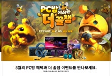 NEXT PC CAFE 부산본점