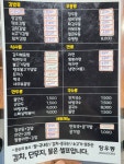 장우동