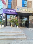 하나투어 건국항공여행사