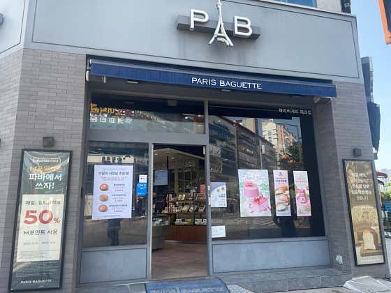 파리바게뜨 남악도청점 사진