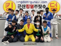 군산킹덤주짓수아카데미