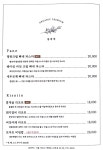 동막역