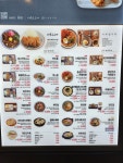 리틀모모야&사계절카레