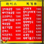 도담푸드