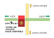 교대유레카부동산중개