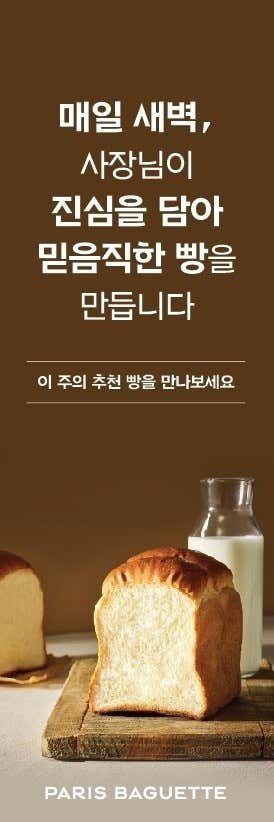 파리바게뜨 남악도청점 사진