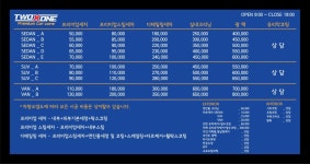 투엑스원 대전점