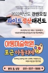 와이드성산태권도장