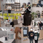 아나덴 슈가링왁싱 수원호매실점