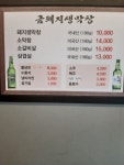 금돼지생막창