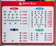 왕돈까스&왕냉면 가리봉점