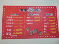 야미타코