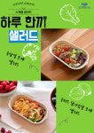 스케줄 삼척교동점