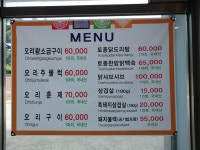 월랑정