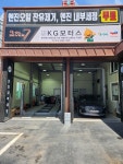 케이지모터스