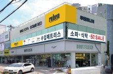 루헨퍼니처 구리남양주본점