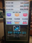 드래곤골프클럽